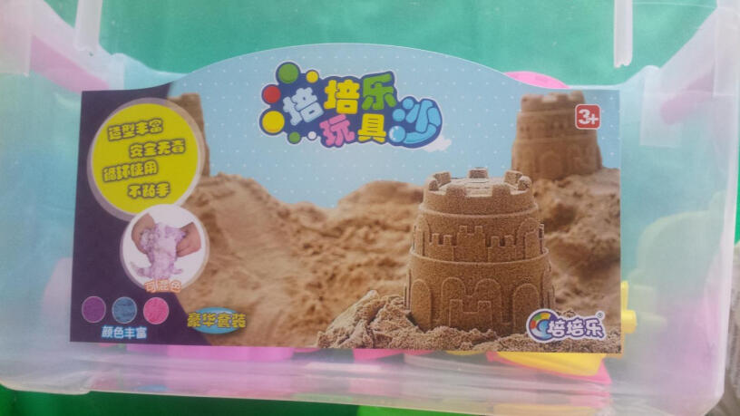 手工彩泥培培乐太空玩具沙魔力沙评测质量好吗,来看看买家说法？