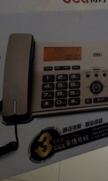 电话机得力（deli电话机座机固定电话评测质量怎么样！性价比高吗？
