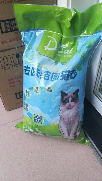 怡亲猫砂膨润土猫砂10kg猫沙20斤除臭去味低粉尘十公斤现在下单还发货吗？