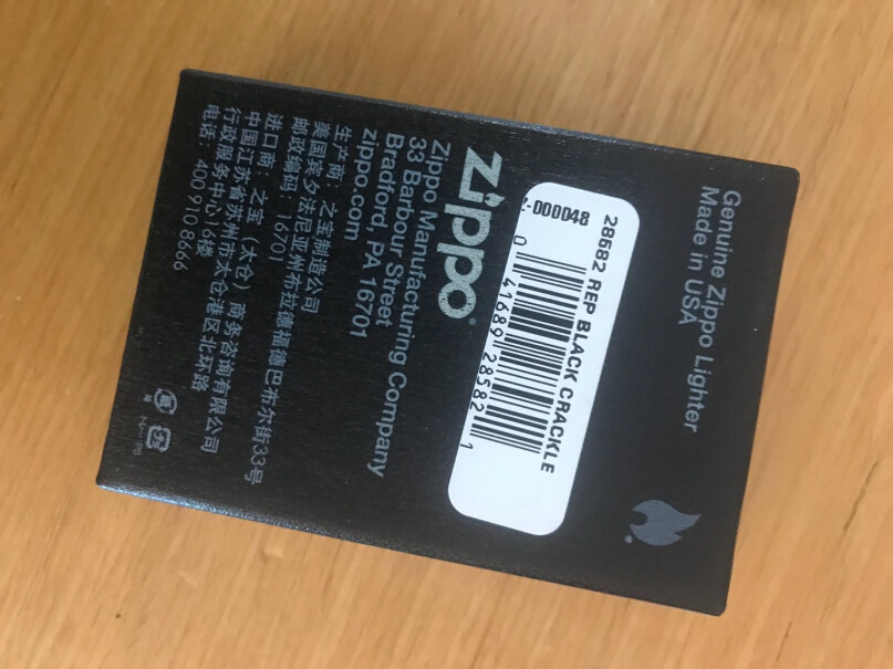 之宝Zippo打火机礼盒套装黑裂漆236套装什么时候发货？