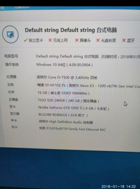 盛凡智尊i5能再装两ddr4Kingston8g内存条吗？(配置一，二)