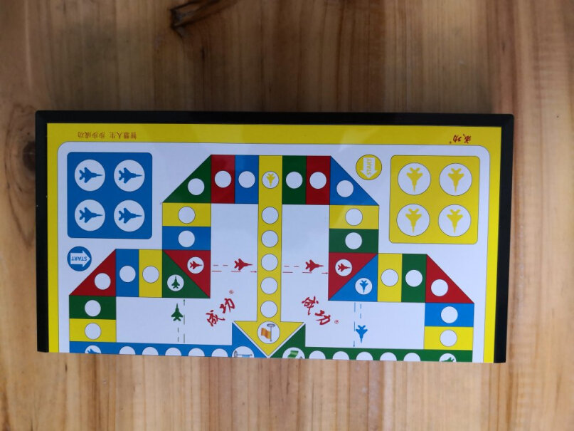 折叠磁石磁性飞行棋跳棋儿童学生礼物亲子互动旅行便携式折叠棋盘这个刚打开盒子有异味没？