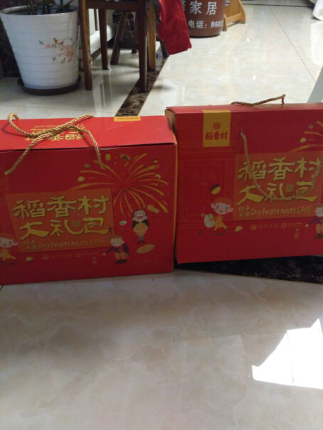 稻香村坚果礼盒年货礼盒从哪里发过来？