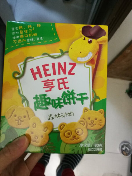 宝宝零食亨氏Heinz哪个更合适,真的好吗！