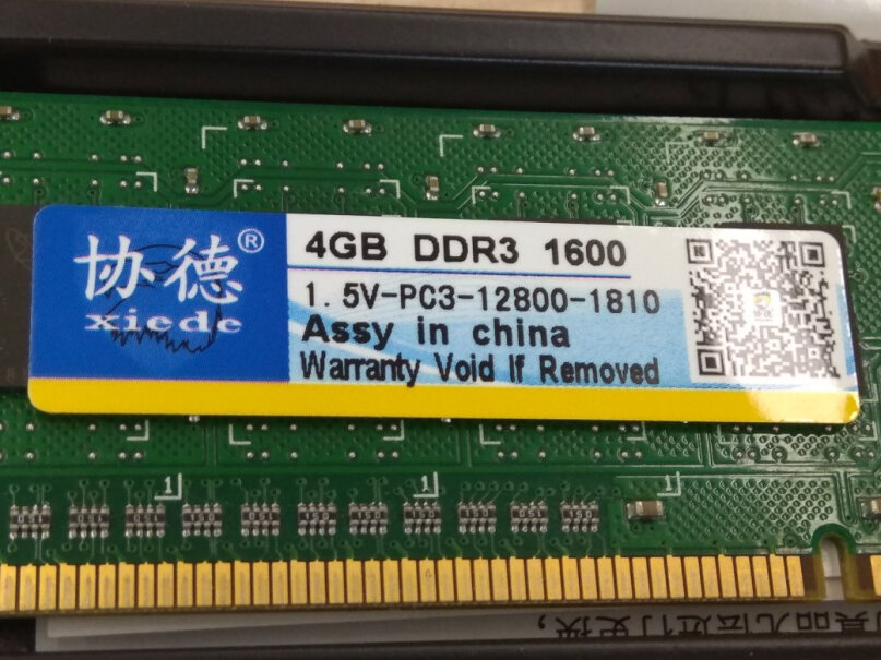 内存协德台式机内存条 DDR3 4G PC3-12800质量值得入手吗,评价质量实话实说？