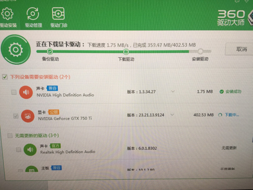 铭影GTX1060战将独立显卡小弟们，你们的显卡有我3090显卡好吗？