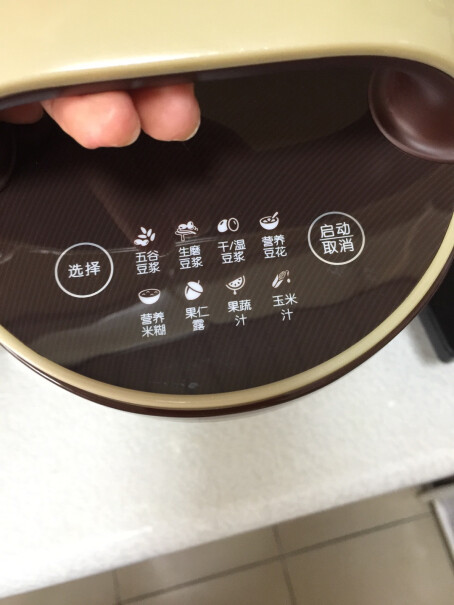 九阳豆浆机双层不锈钢无网智能多功能可做米糊N628SG有几种颜色？