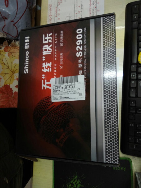 新科Shinco H94 无线麦克风笔记本电脑能用吗，是笔记本。