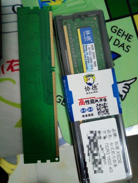 协德台式机内存条 DDR3 4G PC3-12800AM3兼容么？