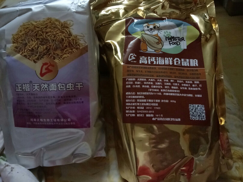 仓鼠粮五谷海鲜小鱼干虾干高钙仓鼠粮食看起来挺好吃？