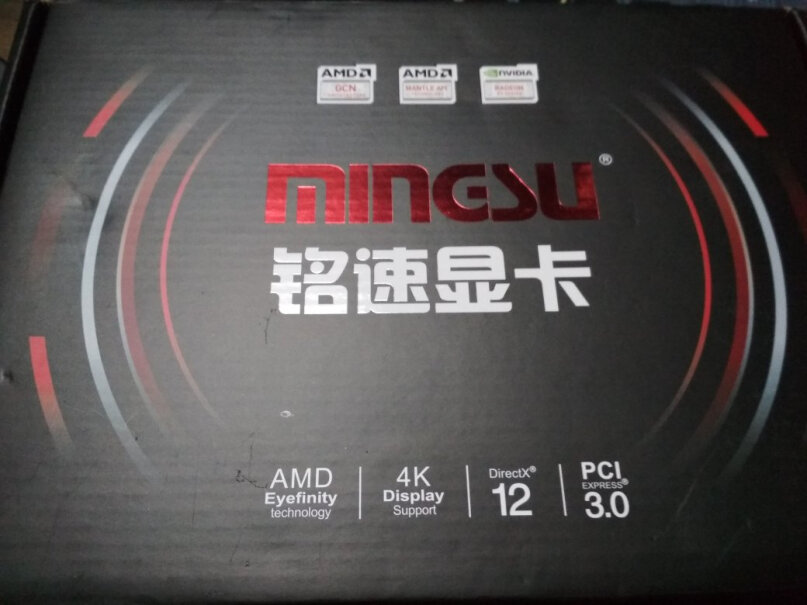 铭速GTX750ti至尊版显卡AMD x4840 3.1主频能带的动不？
