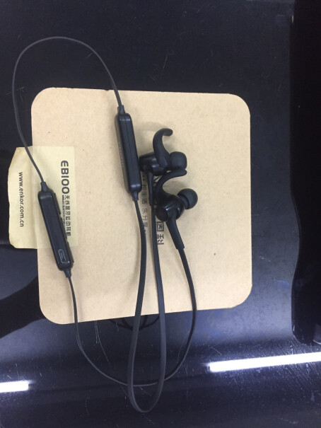 耳机-耳麦恩科EB108无线运动蓝牙耳机功能评测结果,评测解读该怎么选？
