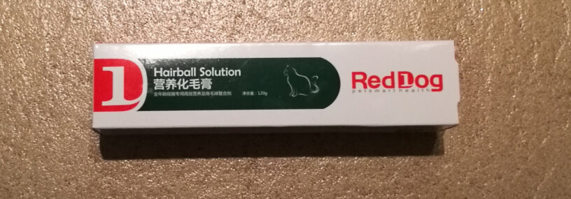 健骨补钙RedDog红狗猫用化毛膏营养膏质量真的好吗,质量到底怎么样好不好？