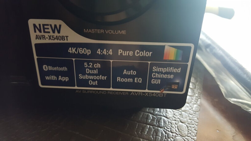 天龙AVR-X540BT音响我的影响是200W8欧姆，想买个天龙功放。多大的合适？