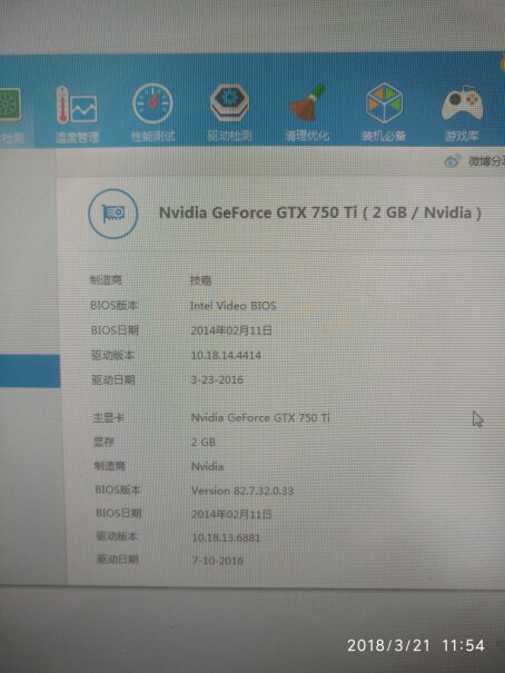 铭影GTX1050 2G显卡台式能装吗？