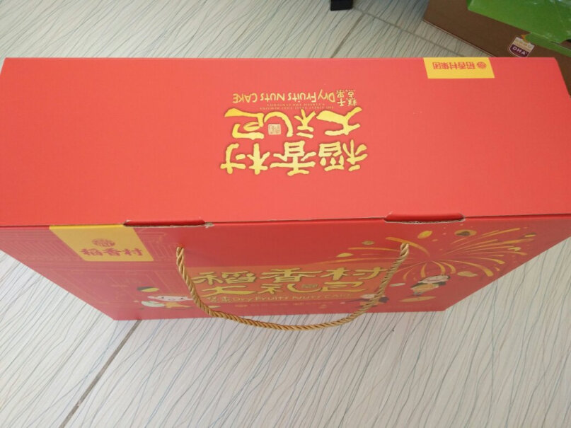 稻香村坚果礼盒年货礼盒东西到了包装破损？