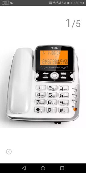 电话机TCL电话机HCD868206最真实的图文评测分享！优劣分析评测结果！