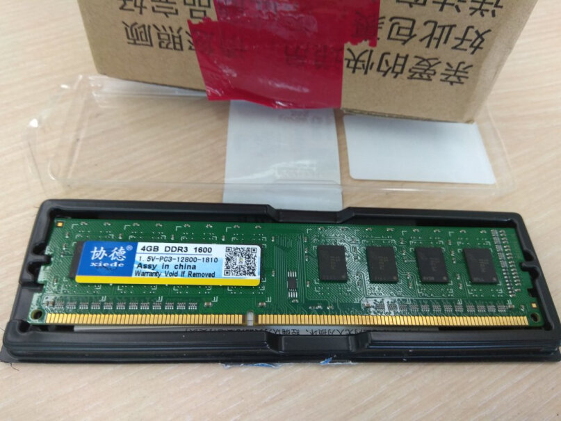 协德台式机内存条 DDR3 4G PC3-12800主板是神舟H61MXP，CPU是i5 2400 能不能用？