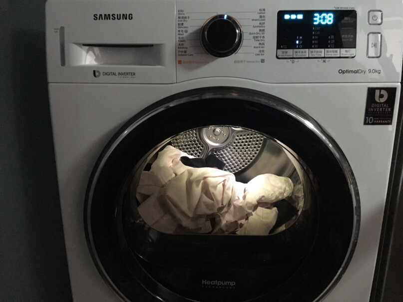 三星9公斤热泵烘干机家用干衣机低温护衣这个烘一桶衣服要多久？