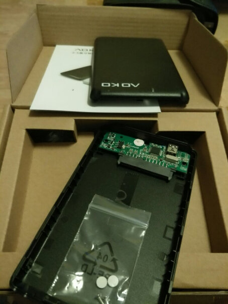 硬盘盒奥科美(AOKO) 移动硬盘盒 A201 白色来看看图文评测！评测教你怎么选？