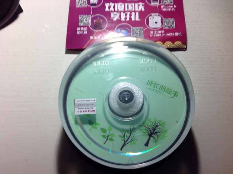 刻录碟片紫光DVD-R空白光盘为什么买家这样评价！功能评测结果？