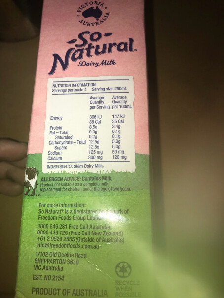 澳洲原装进口 澳伯顿(So Natural) 高钙全脂纯牛奶 1L*12盒能用礼品卡够买吗？怎么找不到点礼品卡？