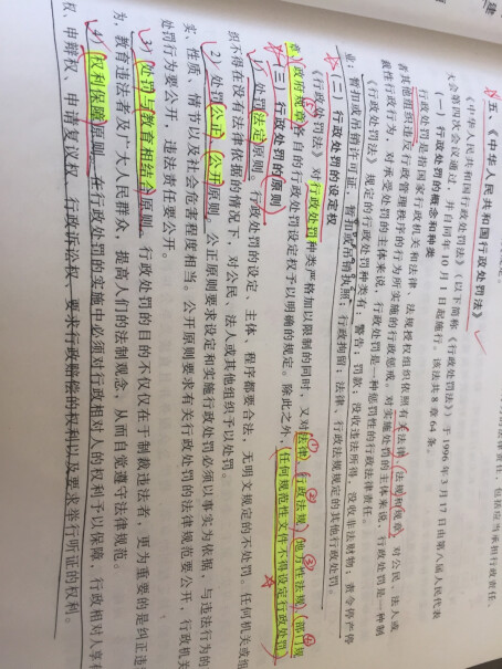 笔类得力黄色荧光笔重点醒目标记笔手帐可用水性记号笔10支深度剖析测评质量好不好！哪个值得买！