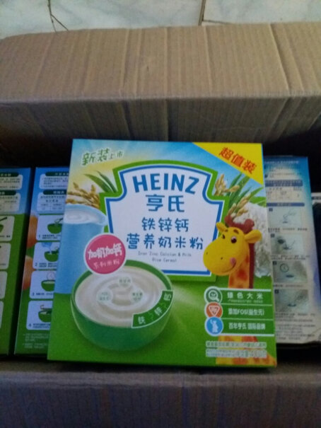 米粉-菜粉亨氏Heinz究竟合不合格,质量到底怎么样好不好？