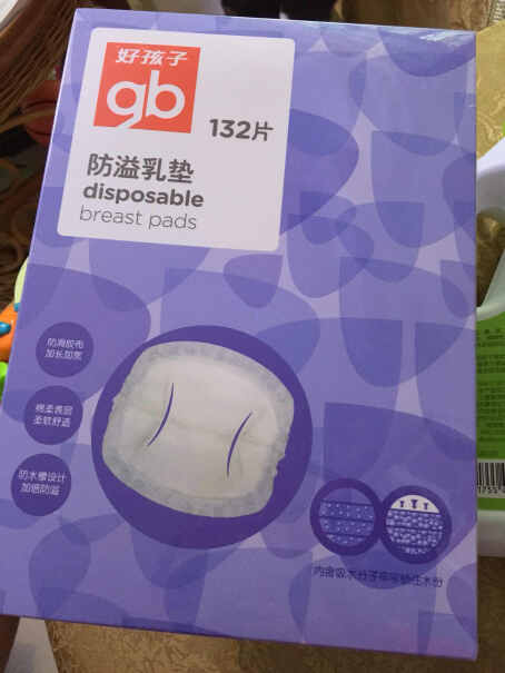 哺乳用品gb好孩子孕妇产妇防溢乳垫可以入手吗？要注意哪些质量细节！