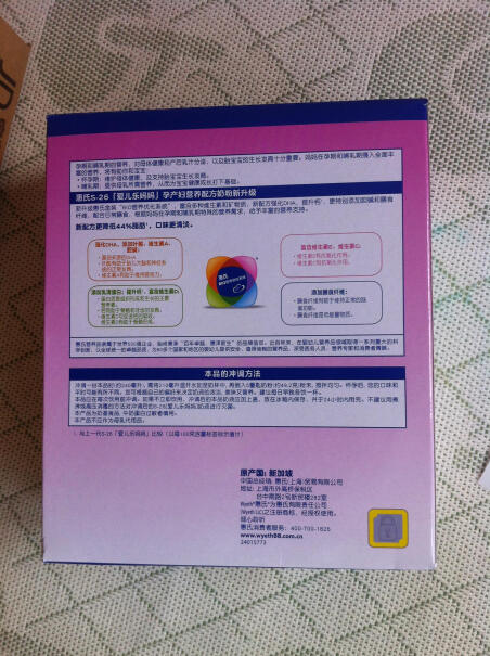 惠氏妈妈孕妇哺乳期进口奶粉DHA亲，在呢 ，我朋友刚怀孕一个多月现在能喝这奶粉吗？