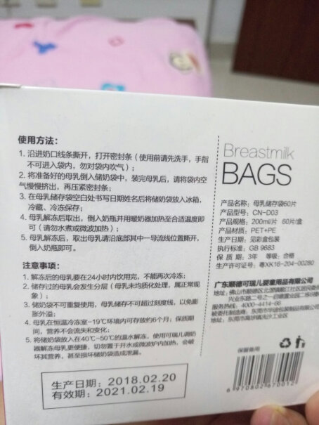 可瑞儿MyCarol手动吸奶器吸乳器反馈怎么样？大家真实看法解读？