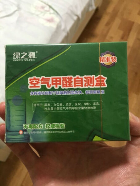 绿之源冰箱除味剂4盒装买回来怎么使用？