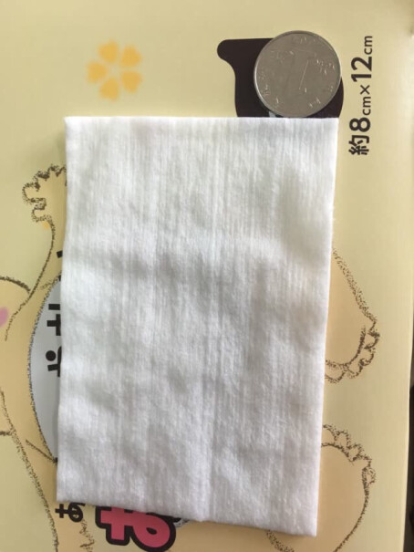 dacco婴儿清洁棉片宝宝擦拭棉柔巾干湿两用这款湿巾有荧光剂吗？