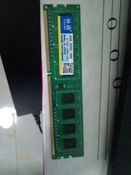 内存协德台式机内存条 DDR3 4G PC3-12800为什么买家这样评价！分析性价比质量怎么样！