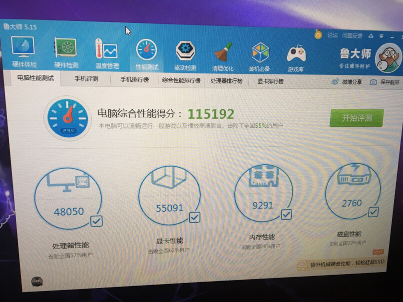 铭影GTX1060战将独立显卡不是新的吧？