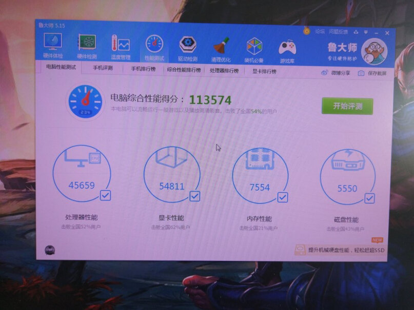 铭影GTX1050 2G显卡英雄联盟卡吗？