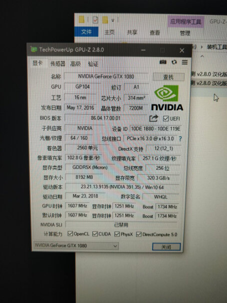 磐镭GTX1080 8G显卡拼2060S你好，我i58500主板b360m-pixiu，500电源能带动嘛？