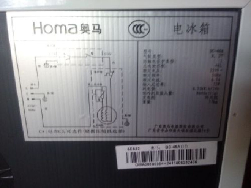 奥马Homa118升冰箱背后的压缩机裸露在外面？？没有包！