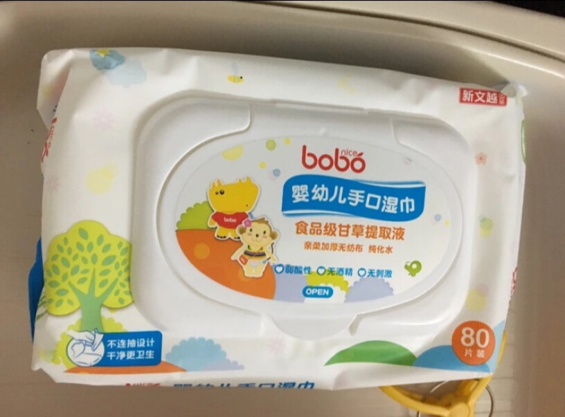 乐儿宝bobo这个可以给宝宝擦pp吗？