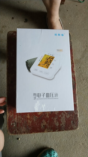 哈斯福锂电池充电产品有质量保证吗？有发票吗？