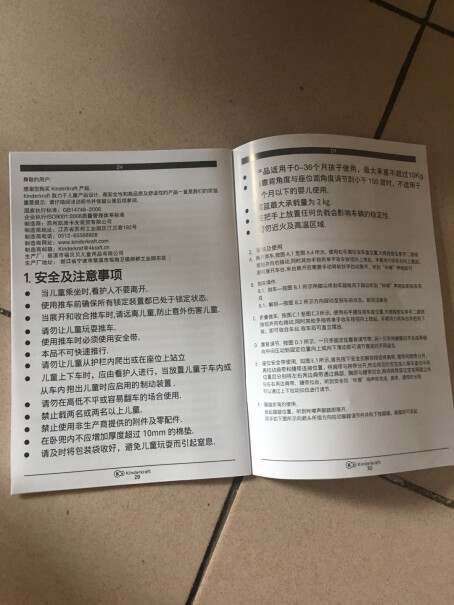 婴儿推车Kinderkraft德国评测质量怎么样！优缺点测评？