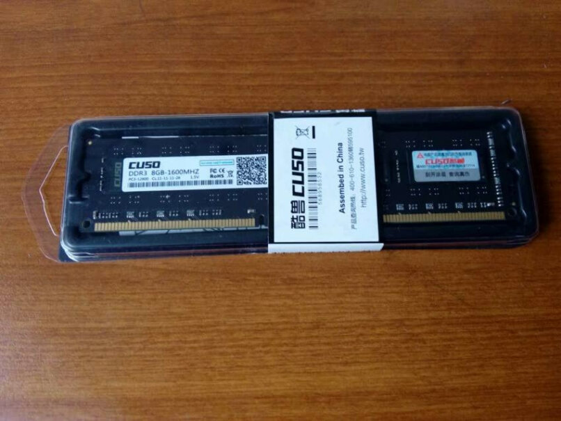 内存酷兽（CUSO）DDR3 8G内存条小白必看！曝光配置窍门防踩坑！