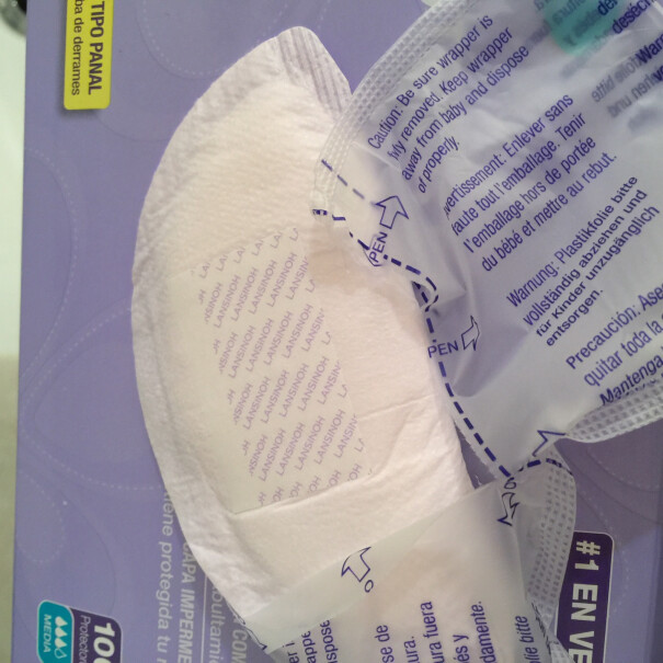 兰思诺LANSINOH一次性防溢乳垫自营的和全球购的有什么区别？都是正品吗？