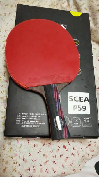 乒乓底板STIGA斯帝卡斯蒂卡乒乓球底板乒乓球拍红黑碳王7.6使用感受,质量好吗？