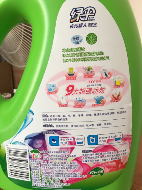 绿伞洗衣液3kg薰衣草香有荧光剂吗？
