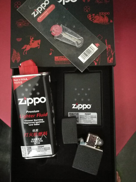 之宝Zippo打火机礼盒套装黑裂漆236套装有棉芯吗。