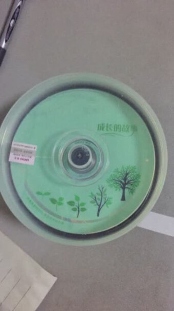 刻录碟片紫光DVD-R空白光盘一定要了解的评测情况,评测哪款质量更好？