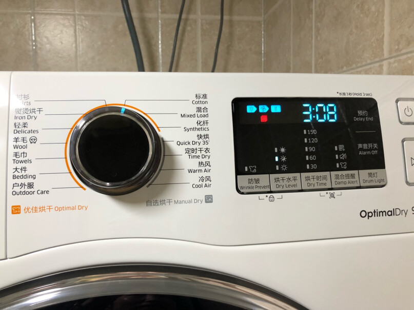 三星9公斤热泵烘干机家用干衣机低温护衣请问一下，这款干衣机可以跟哪款洗衣机叠放？