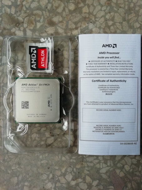 AMD X4 860K 四核CPU玩cf能很流畅吗？