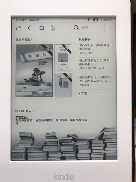 KINDLE Paperwhite 4代电纸书阅读器套装是type-c接口么？